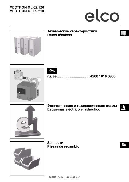 ELCO VGL02.120210 Тех.характеристики