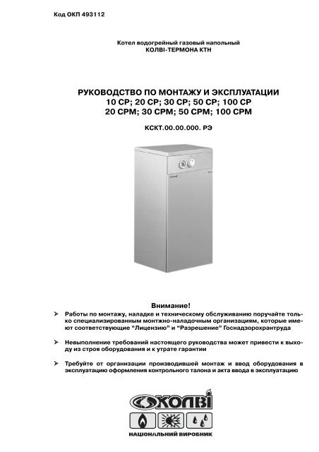 30 Cpм; 50