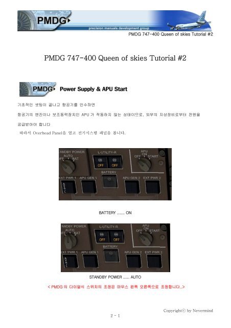 PMDG 747-400 Queen of skies Tutorial #1