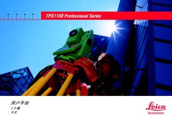 TPS1100 Professional Series