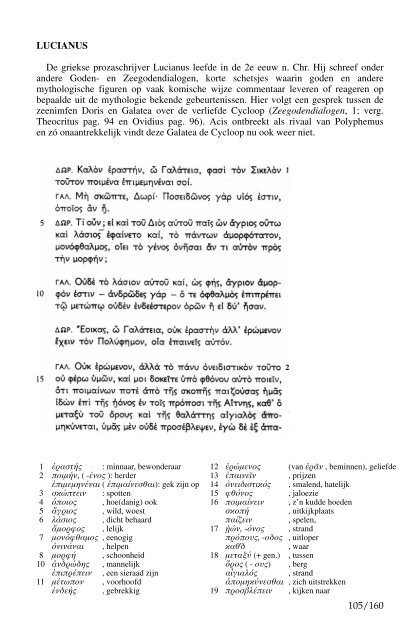 HERMENEUS jrg 56-1984 nummer 2 - Tresoar