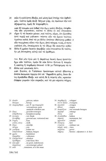 HERMENEUS jrg 56-1984 nummer 2 - Tresoar