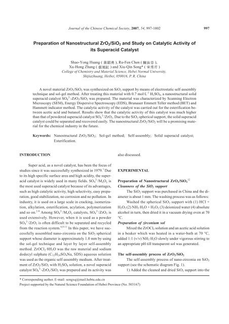 Preparation of Nanostructural ZrO2/SiO2 and Study on Catalytic ...