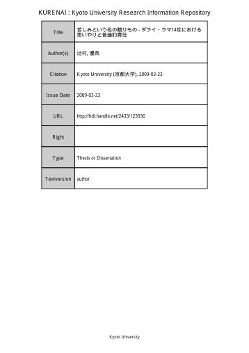 Kurenai Kyoto University Research Information Repository Kurenai Kyoto University Research Information Repository