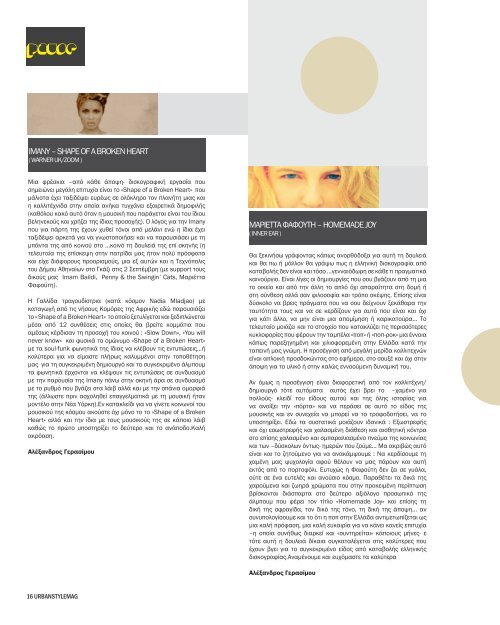 URBANSTYLEMAG #27 "Tabula Rasa"