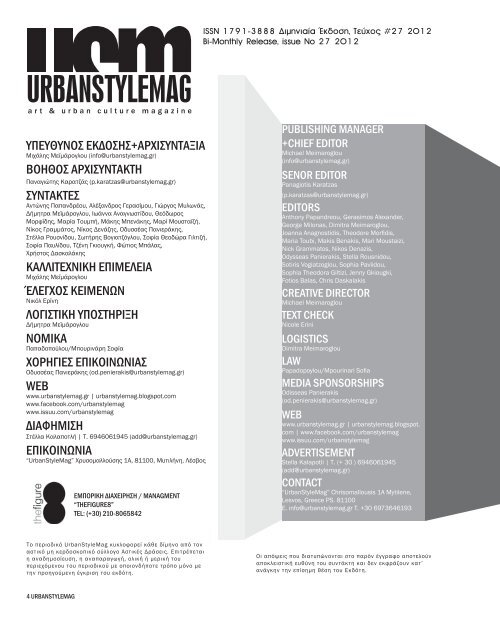 URBANSTYLEMAG #27 "Tabula Rasa"