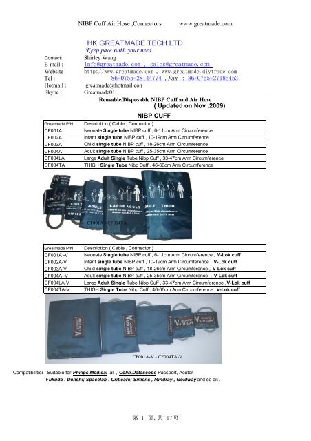 Greatmade NIBP Cuff and Air Hose catalog - medicomercio