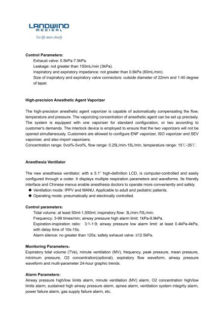 Technical Parameters of RY-IIB+ Anesthesia ... - medicomercio