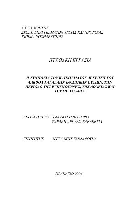 Είναι σχέση καλίου-αργού, σχετική ή απόλυτη