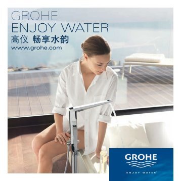 GROHE enjoy WATeR - GROHE Blue