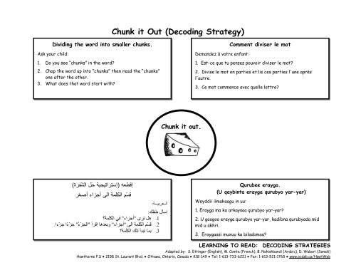 Find Hidden Words (Decoding Strategy)