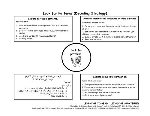 Find Hidden Words (Decoding Strategy)