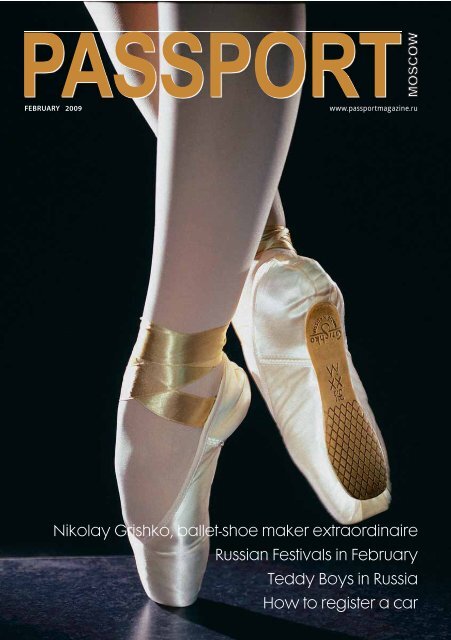 Nikolay Grishko, ballet-shoe maker 