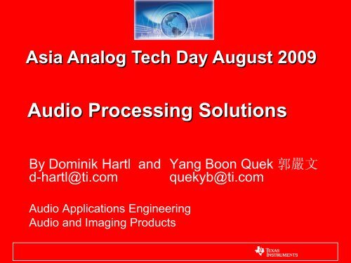 Audio Processing Solutions