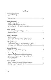 Get Epikur tods For iPhone Free