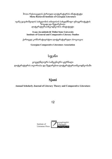 Анастасия Цветаева Имитирует Изнасилование – Молоды И Счастливы (2005)