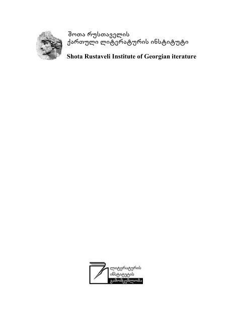 Cautarea casei Longuteuil. barbati din Slatina care cauta femei căsătorite din Timișoara