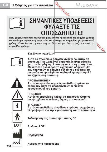 PT - Vanden Borre