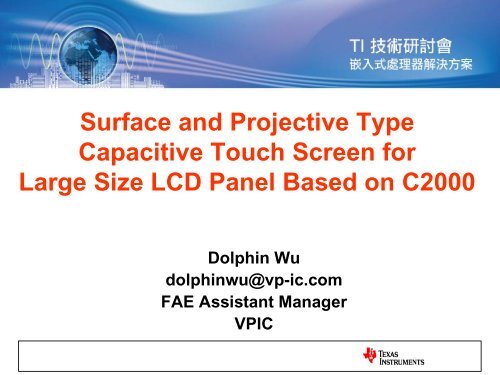 Surface and projective type capacitive touch screen for large size ...