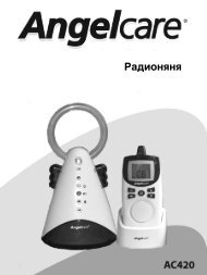 Инструкция для радионяни AngelCare AC420