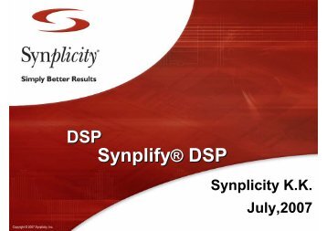 システムレベル DSPシンセシス ソリューション Synplify DSP - Xilinx