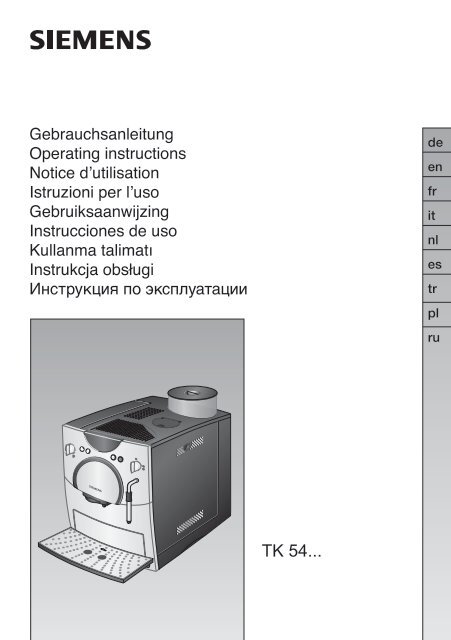 Инструкция для кофемашины Siemens TK 54001 - Ремонт ...