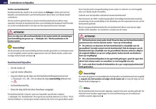 ŠkodaFabia - Media Portal - Škoda Auto