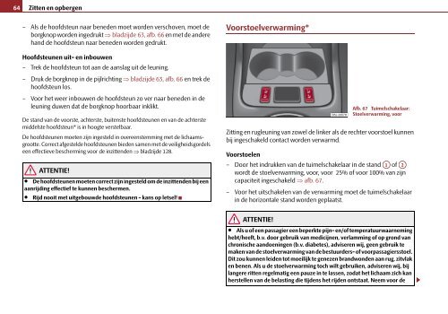 ŠkodaFabia - Media Portal - Škoda Auto