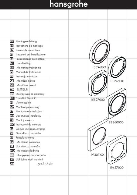 13596XXX 13597XXX 15597000 97407XXX ... - Hansgrohe