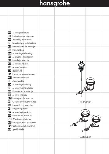 94139XXX 51350000 - Hansgrohe
