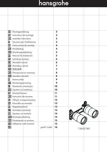 Инструкция по монтажу - Hansgrohe