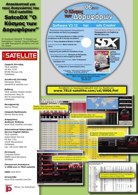 AB IPBox 910HD - TELE-satellite International Magazine