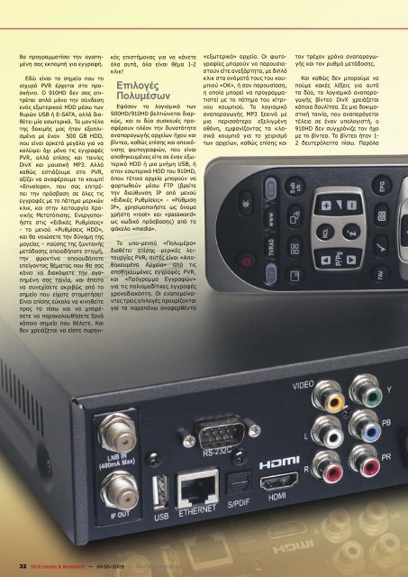 AB IPBox 910HD - TELE-satellite International Magazine