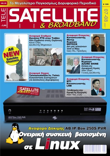 &amp; BROADBAND - TELE-satellite International Magazine