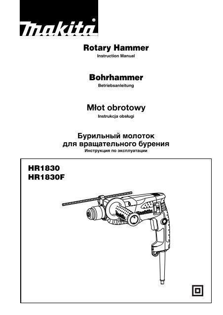 Rotary Hammer Bohrhammer Młot obrotowy - Makita