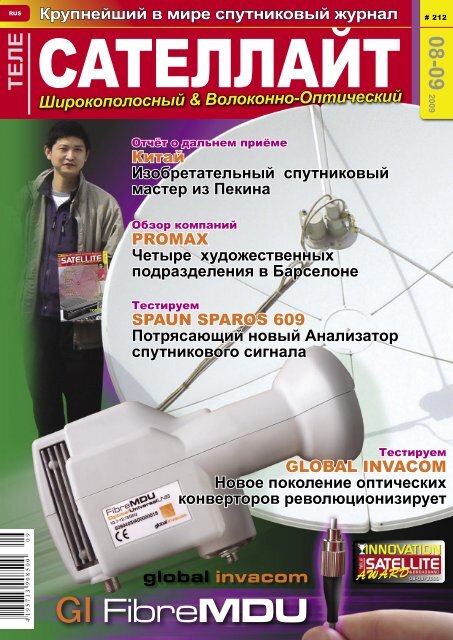 08-09 - TELE-satellite International Magazine