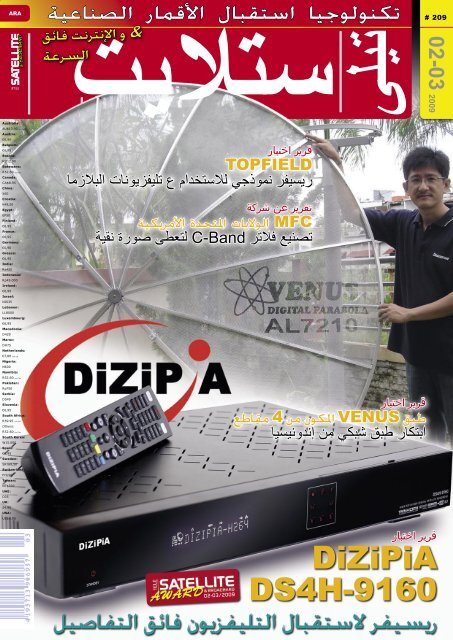 02-03 - TELE-satellite International Magazine