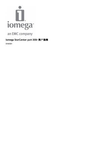 Iomega StorCenter px4-300r