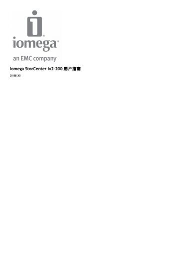 Iomega StorCenter ix2-200