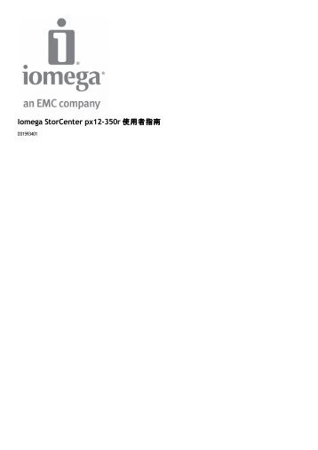 Iomega StorCenter px12-350r