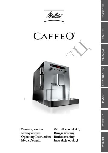 Melitta Caffeo Bistro  -  4