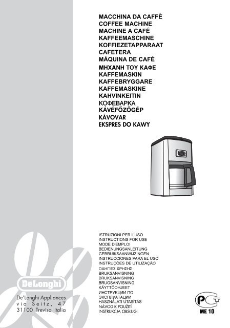 Инструкция Для Кофеварки Капельной De'Longhi ICM 65