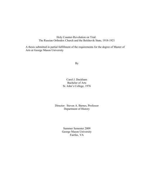 dissertation report front page