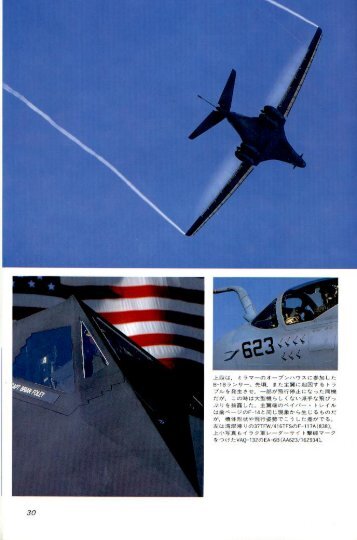 Koku Fan 1991-12.pdf