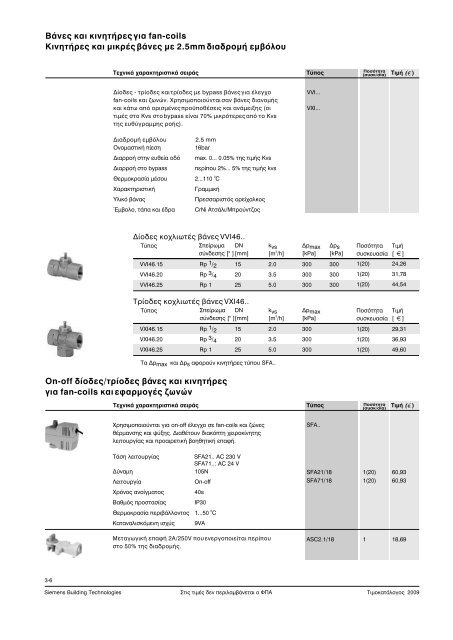 Timokatalogos siemens 2009 - Sieline