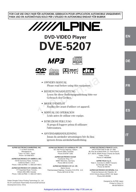 DVD player Alpine DVE-5207