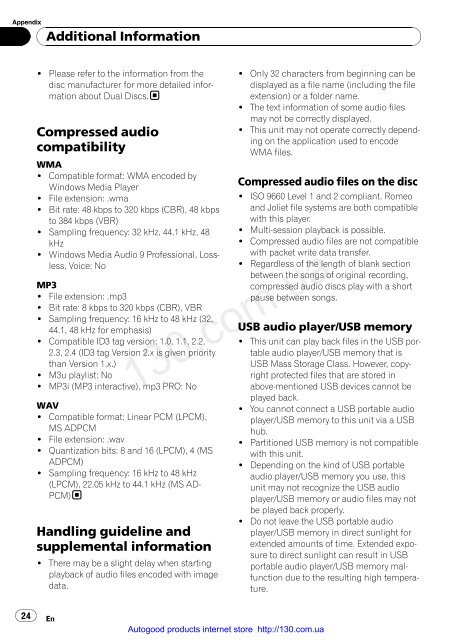 CD/USB receiver Pioneer DEH-2150UB