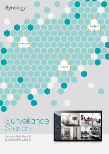 Surveillance Station - Synology