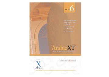 Quark ArabicXT User's Manual (852K pdf)