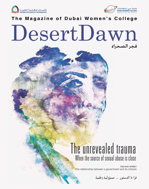The unrevealed trauma - Dubai Women's College - Higher Colleges ...